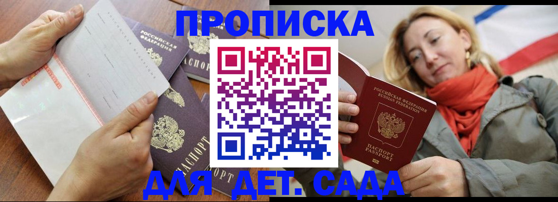 временная регистрация госуслуги в Тайшете