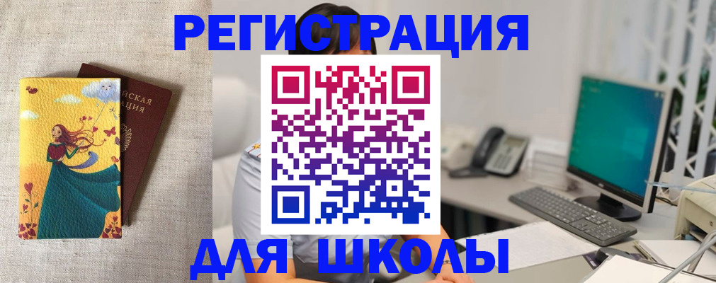 пропишу в квартире в Тайшете